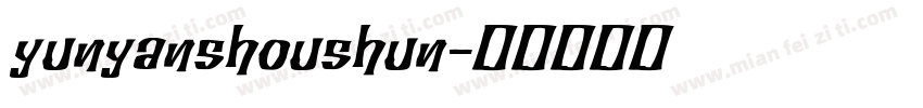 yunyanshoushun字体转换