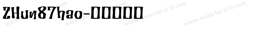 ZHun87hao字体转换