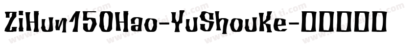 ZiHun150Hao-YuShouKe字体转换