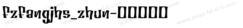 fzfangjhs_zhun字体转换