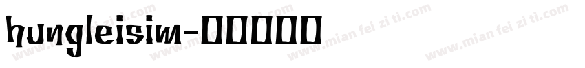 hungleisim字体转换
