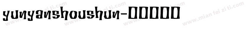 yunyanshoushun字体转换