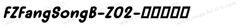 FZFangSongB-Z02字体转换