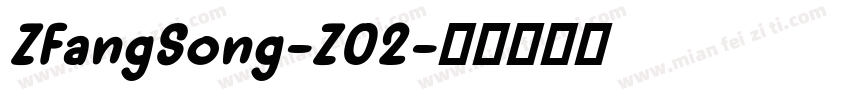 ZFangSong-Z02字体转换