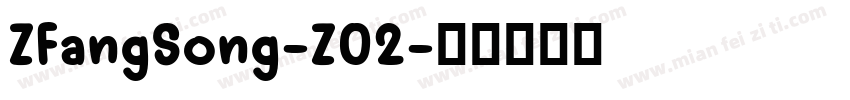 ZFangSong-Z02字体转换
