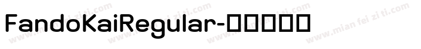 FandoKaiRegular字体转换