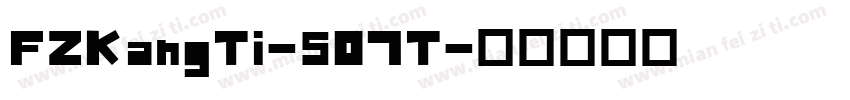 FZKangTi-S07T字体转换