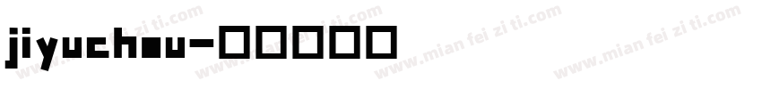 jiyuchou字体转换