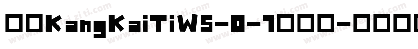 华康KangKaiTiW5-0-1手机版字体转换