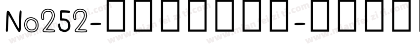 No252-上首大头手写体字体转换