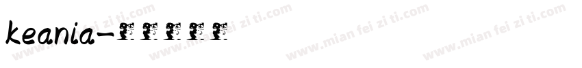 keania字体转换