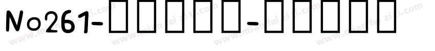 No261-上首惊云体字体转换