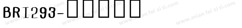 BRI293字体转换