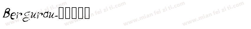 Bergurau字体转换