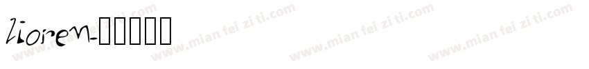 lioren字体转换