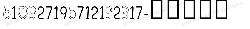 610327196712132317字体转换