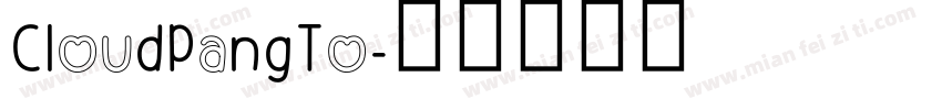 CloudPangTo字体转换