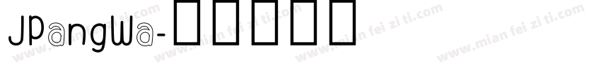 JPangWa字体转换