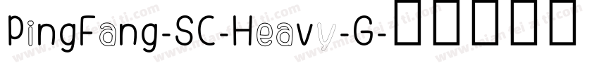 PingFang-SC-Heavy-G字体转换