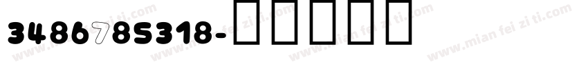 3486785318字体转换
