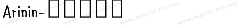 Arinin字体转换