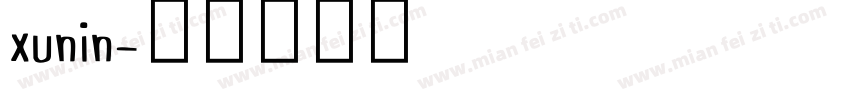 xunin字体转换