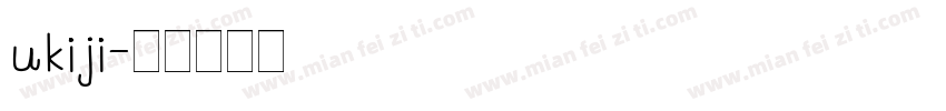 ukiji字体转换