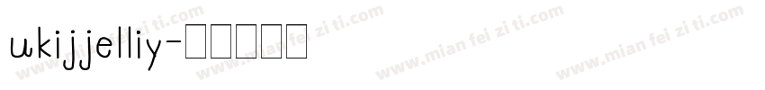 ukijjelliy字体转换