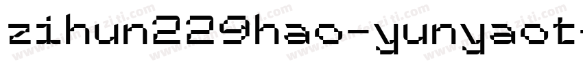 zihun229hao-yunyaot字体转换
