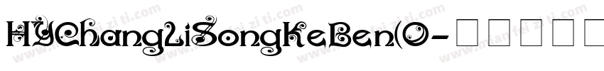 HYChangLiSongKeBen(O字体转换