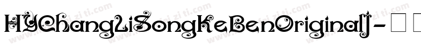 HYChangLiSongKeBenOriginalJ字体转换