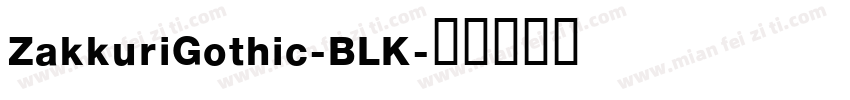 ZakkuriGothic-BLK字体转换
