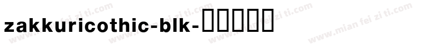 zakkuricothic-blk字体转换
