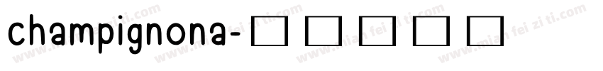 champignona字体转换