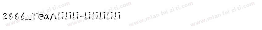 2006_Team手机版字体转换