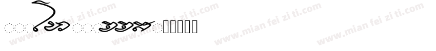 FZVDLLOGOCCHS字体转换