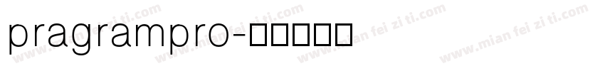 pragrampro字体转换
