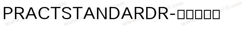 PRACTSTANDARDR字体转换