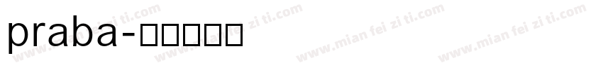 praba字体转换