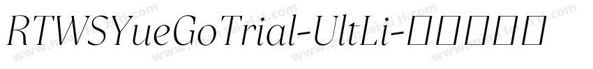RTWSYueGoTrial-UltLi字体转换