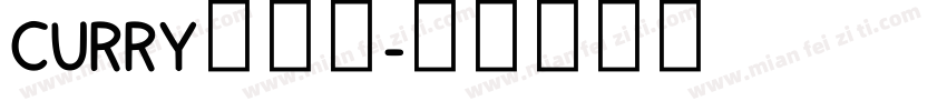 CURRY免费字字体转换