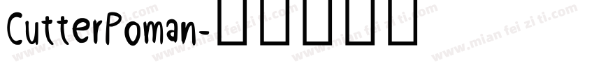 CutterRoman字体转换