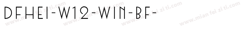 DFhei-w12-win-bf字体转换