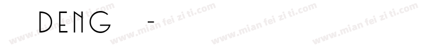 左转deng右行字体转换