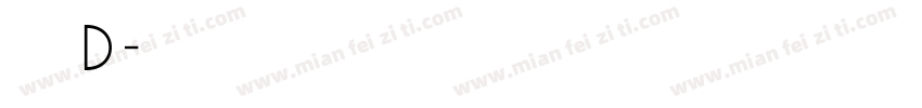 赫思d字体转换