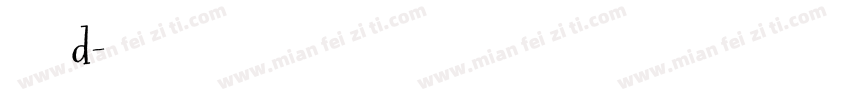 赫思d字体转换