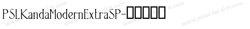 PSLKandaModernExtraSP字体转换