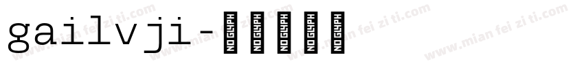 gailvji字体转换