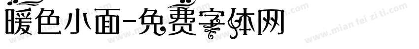 暖色小面字体转换