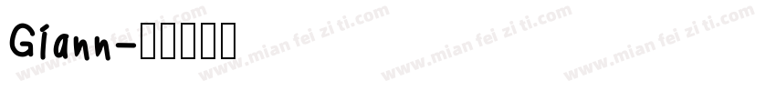 Giann字体转换